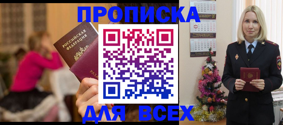 регистрация в Богородицке